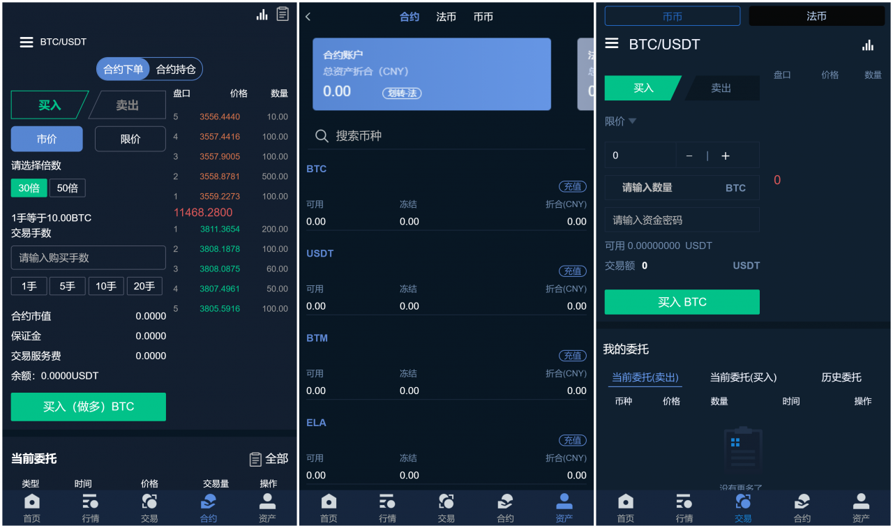 usdt怎么交易最安全的简单介绍