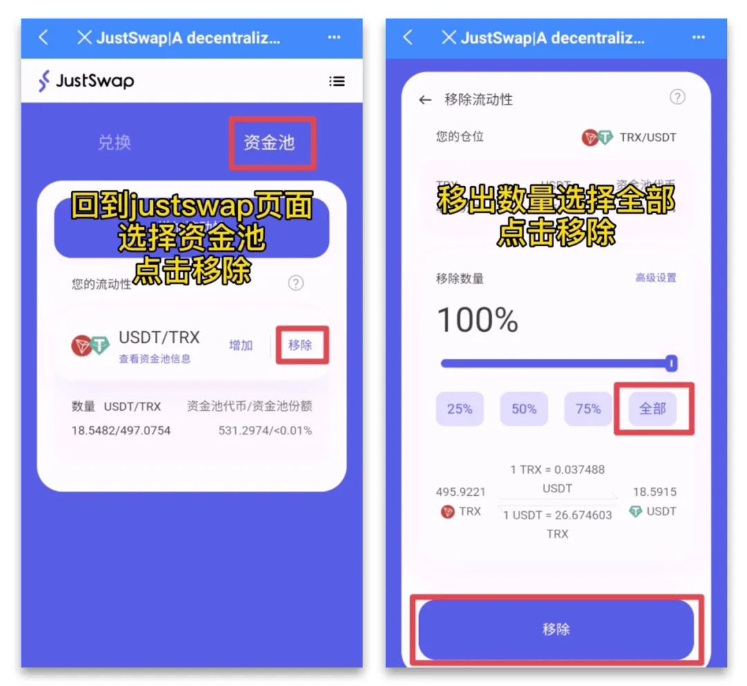 usdt下载app网址多少的简单介绍