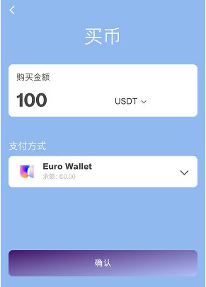 usdt怎么支付-usdt怎么充钱步骤