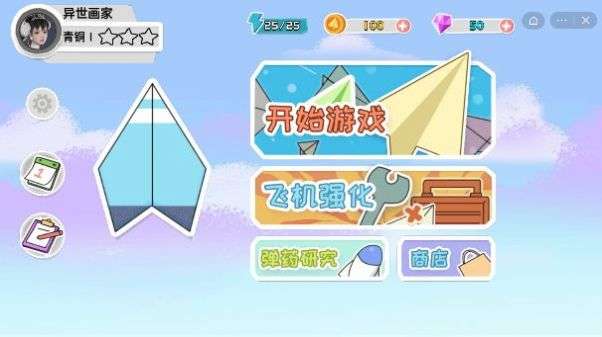 纸飞机app官方安卓-纸飞机官方下载安卓中文版