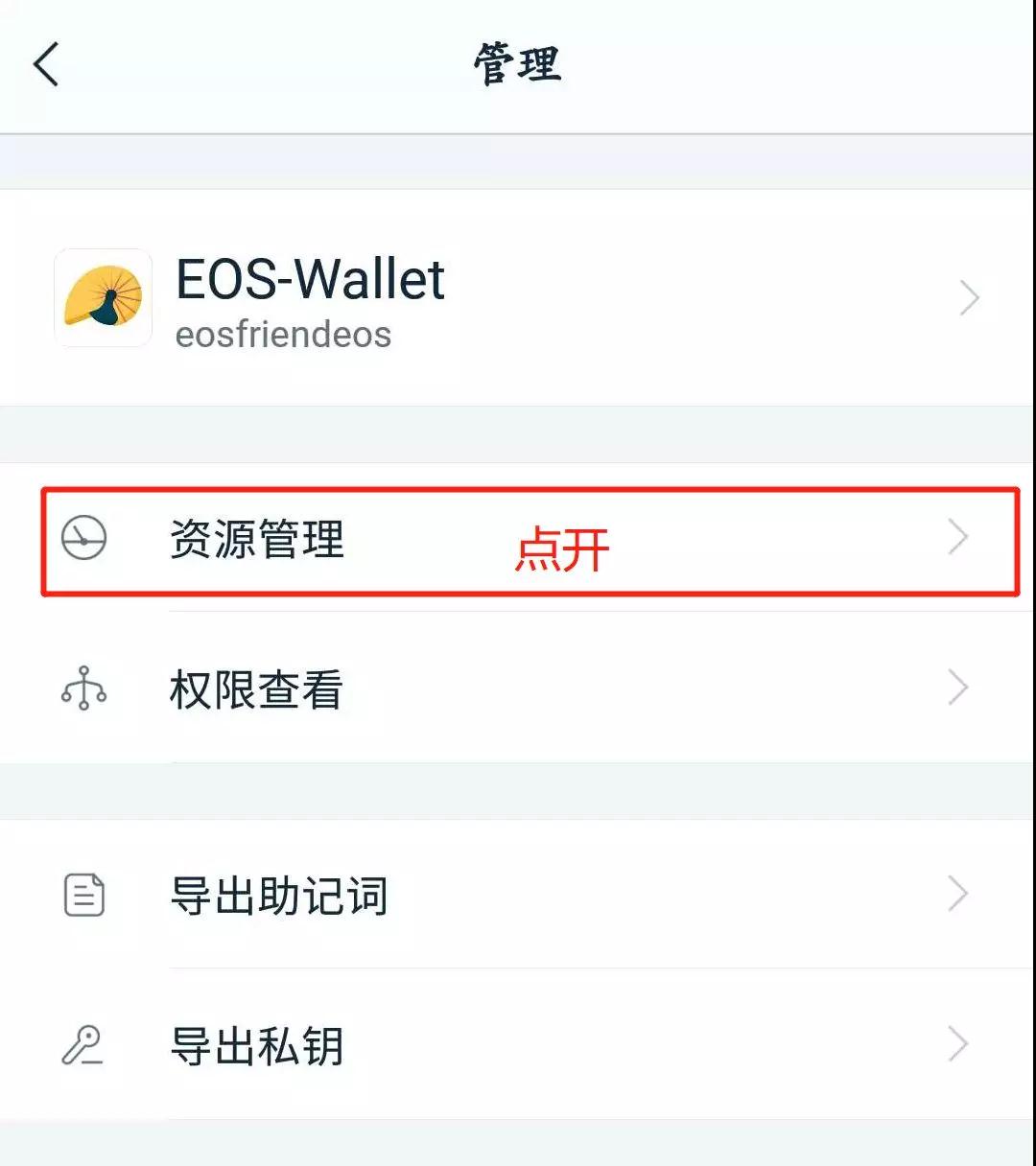 imtoken钱包受监管吗-imtoken钱包会被公安冻结吗