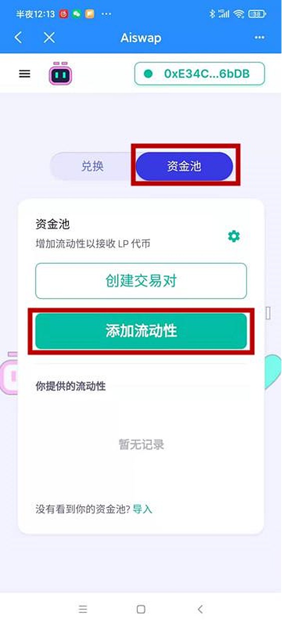 tptoken钱包官方下载-2023最新版tp钱包官方下载