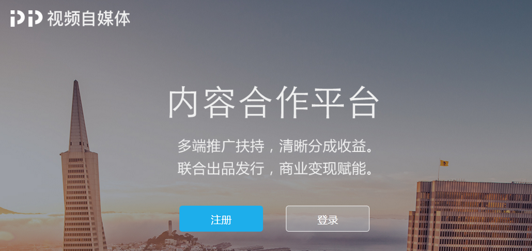 自媒体平台注册-自媒体平台注册官网