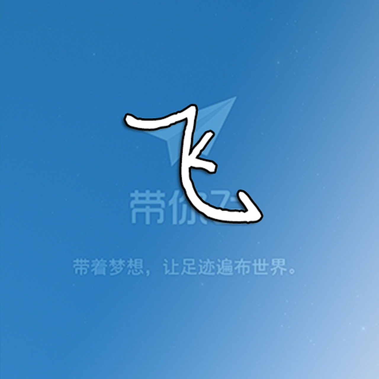 纸飞机变成中文-纸飞机怎么换成中文字幕