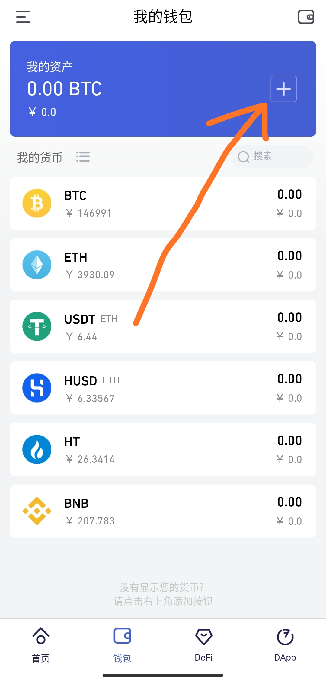 关于tokenpocket官网下载网址的信息