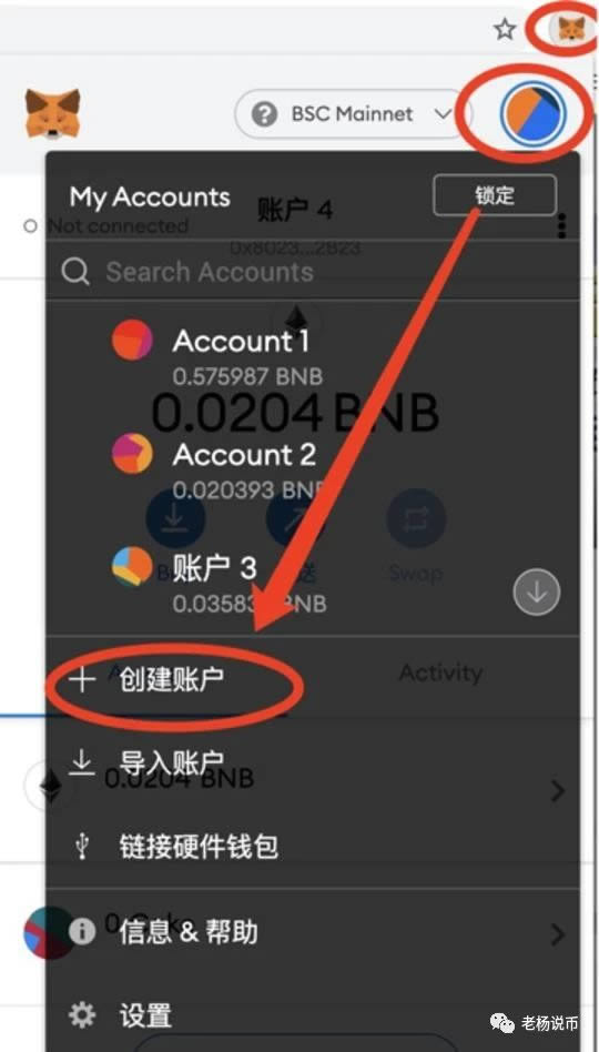 小狐狸钱包最新版官方网址6.0.1-小狐狸钱包最新版官方网址6111