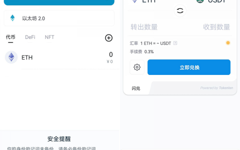 imtoken钱包怎么解除拥有者权限-怎么把imtoken 钱包的钱取出来啊