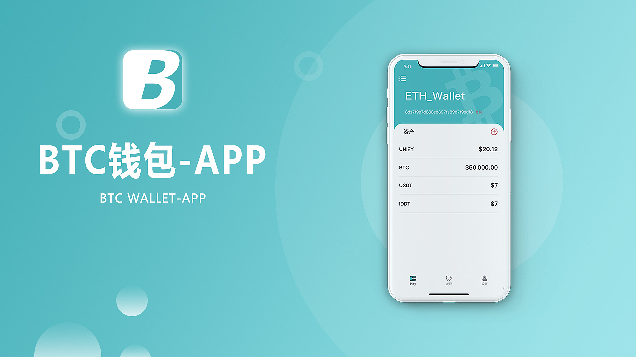 btc钱包地址-btc钱包地址查询