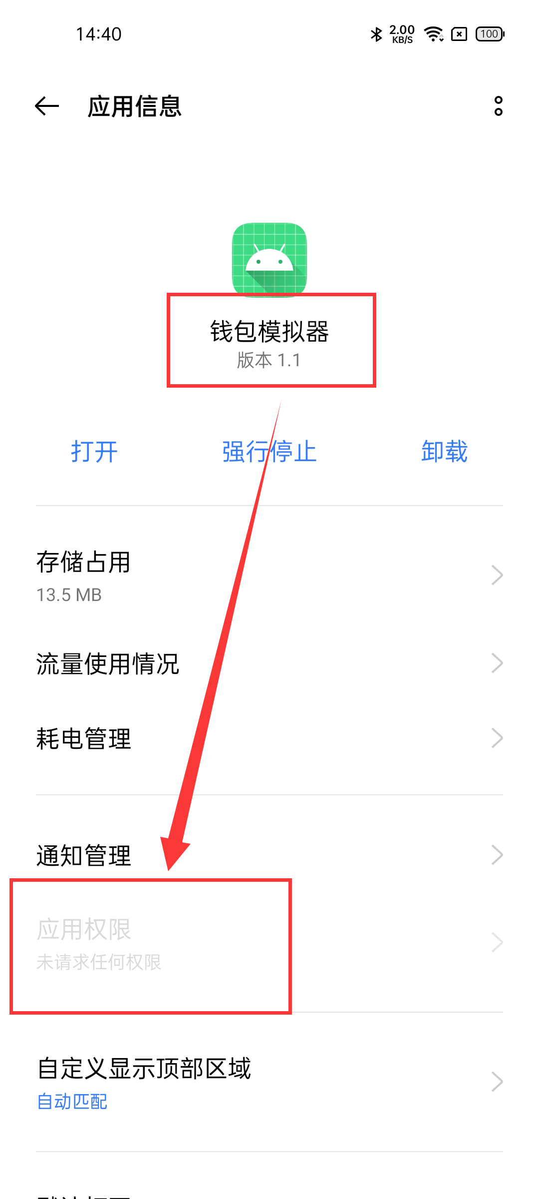 有信钱包是什么平台-有信钱包是正规贷款吗