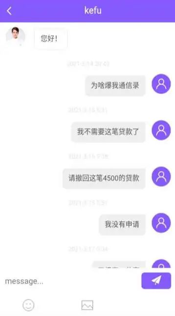 有信钱包是什么平台-有信钱包是正规贷款吗