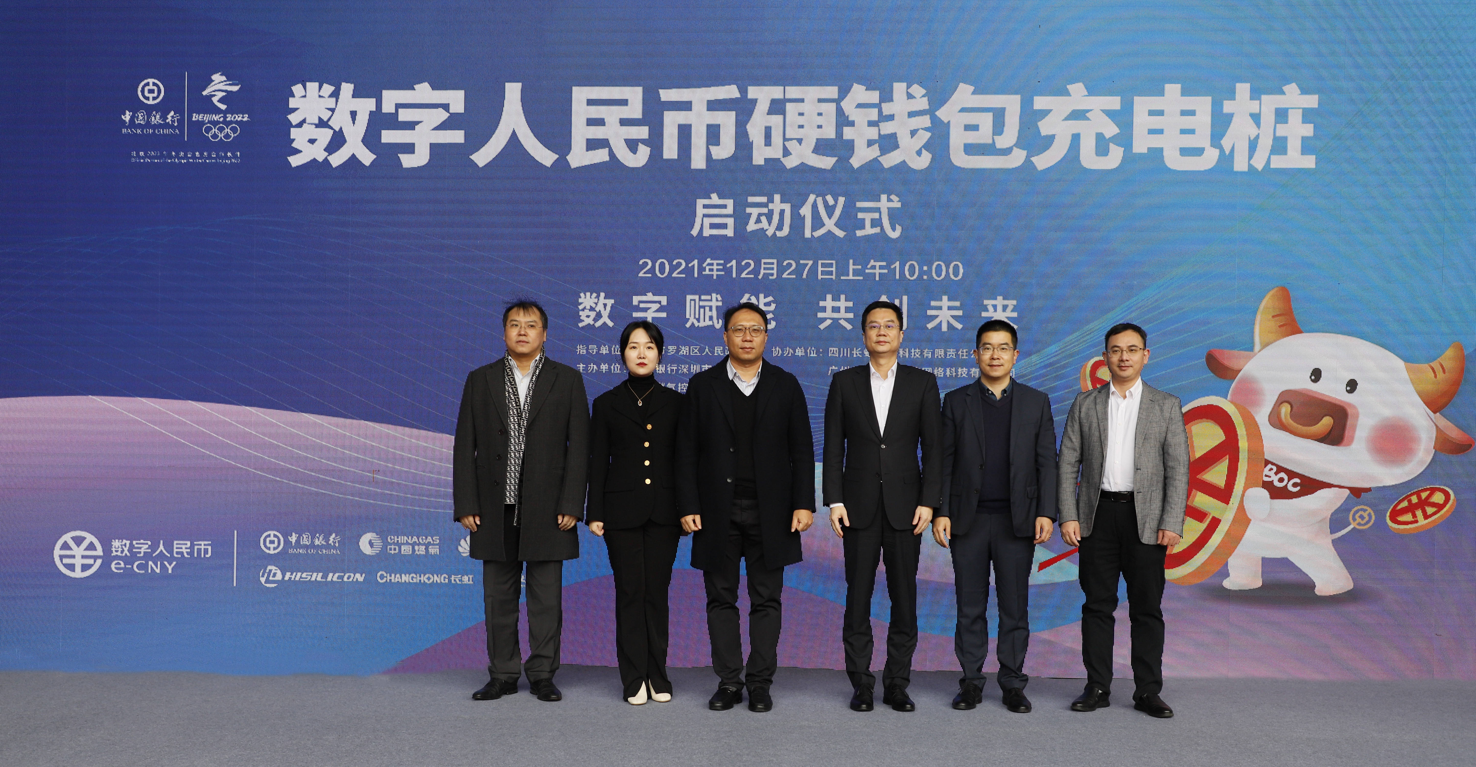 2023年数字人民币全面落地吗-2023年6月19日数字人民币全面落地吗