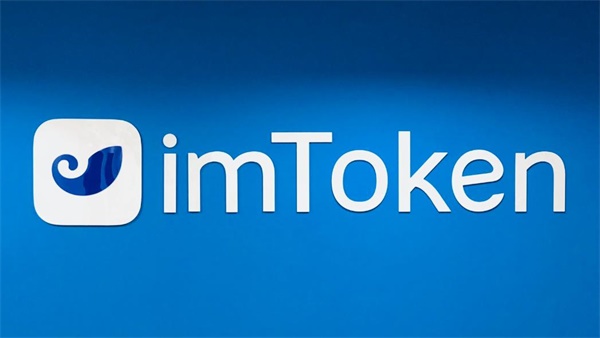 imtoken苹果版下载官网-苹果imtoken官网下载20