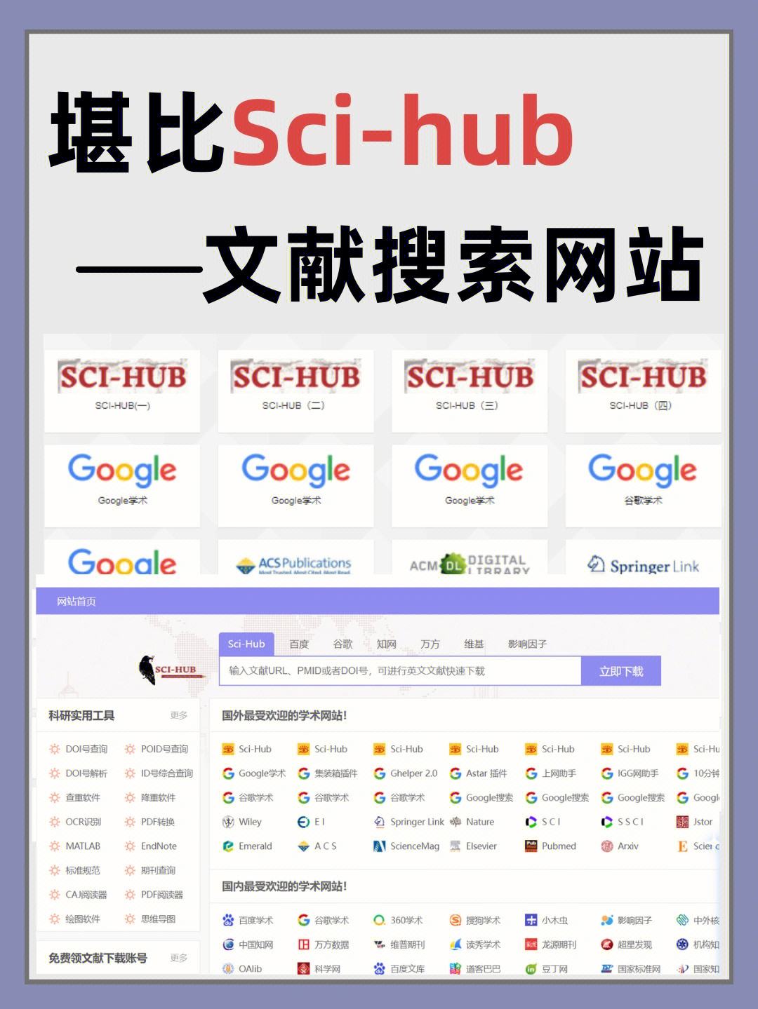 中国的搜索引擎有哪些-中国的搜索引擎有哪些名字