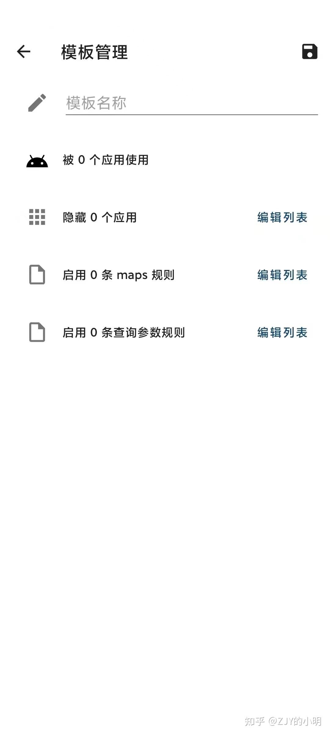 面具magisk-面具magisk下载