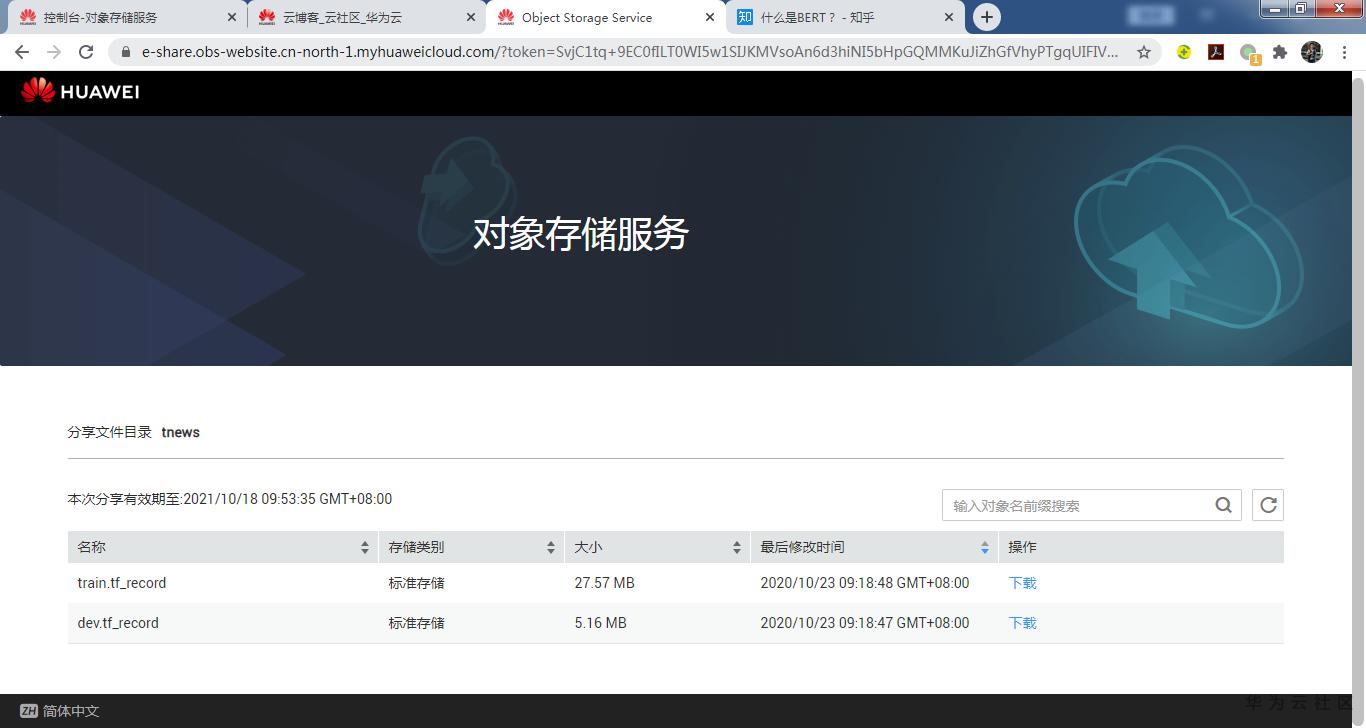 token.im官网1.0-tokenim官网下载v29