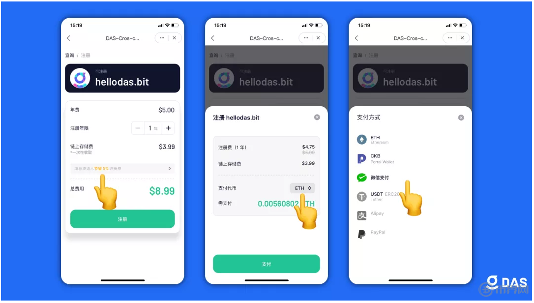 TokenPocket-tp钱包官网下载app最新版本2023