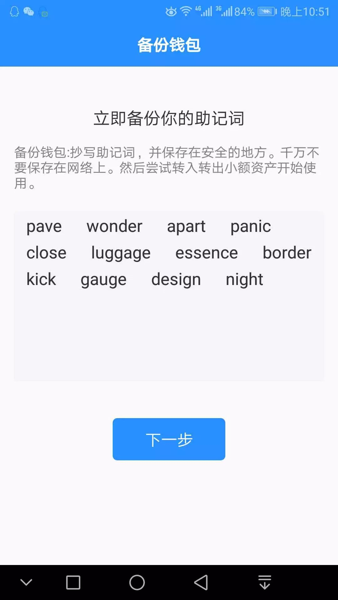 token钱包app-token钱包app官方下载