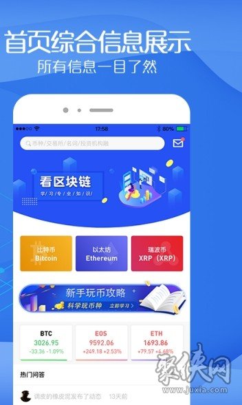 泰达币怎么挖-泰达币怎么搬砖
