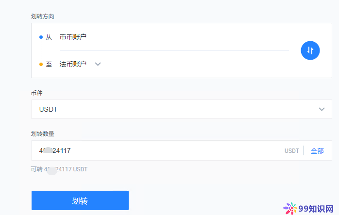 usdt币如何提现成人民币-usdt怎么提现到imtoken