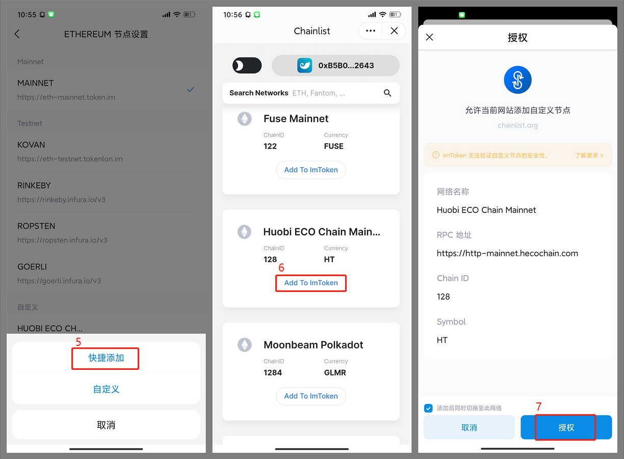 关于imtoken钱包属于什么钱包的信息