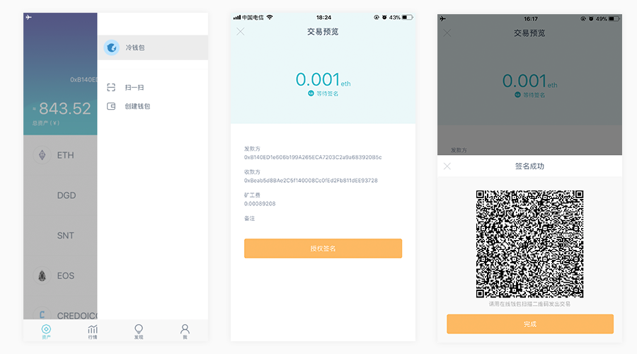 imtoken原理-imtoken memo