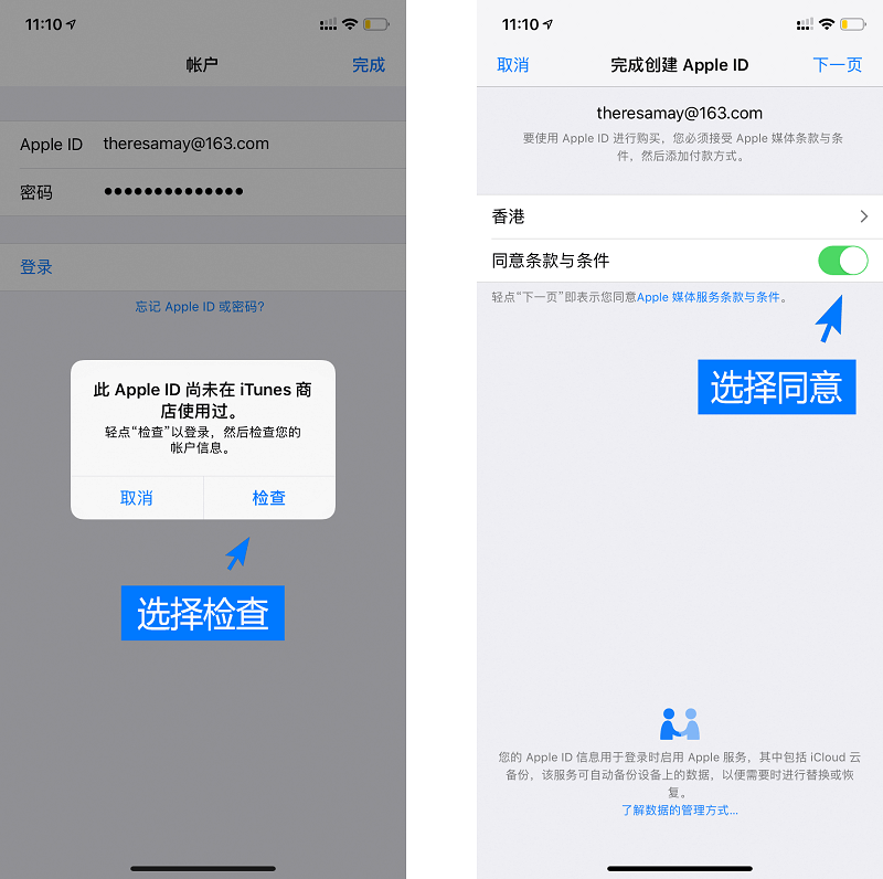 关于tokenpocket苹果手机下载不了的信息