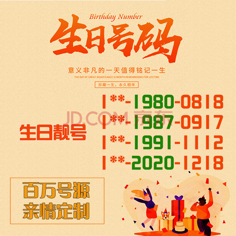 中国的手机号码国际写法-如何填写中国手机号码国际写法