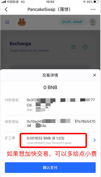 TP钱包地址-tp钱包地址批量生成