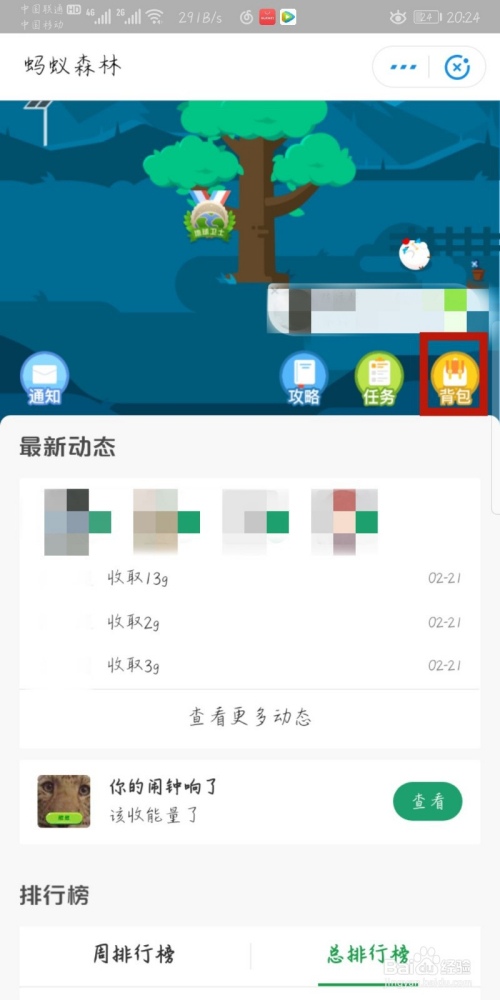 飞机app聊天软件加速器-飞机app聊天软件加速器官方