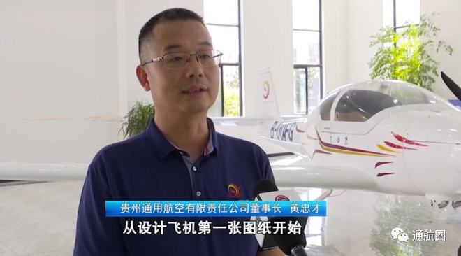 飞机项目交流群-飞机软件是什么赚钱路子