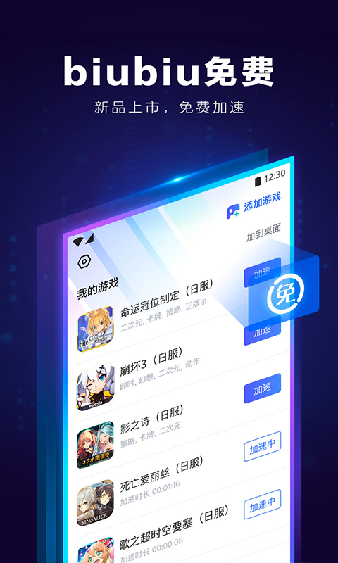 798加速器app-798加速器app官网网址