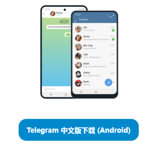 telegraem中文版下载-telegeram中文版下载最新版