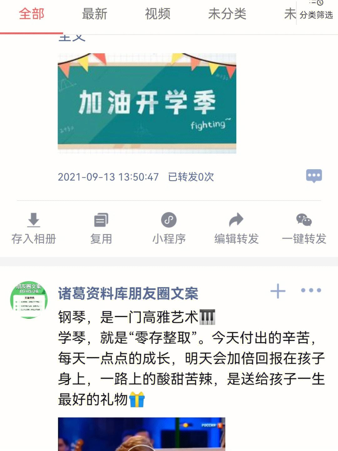 男生评论朋友圈不私聊-男生评论朋友圈不私聊怎么回复