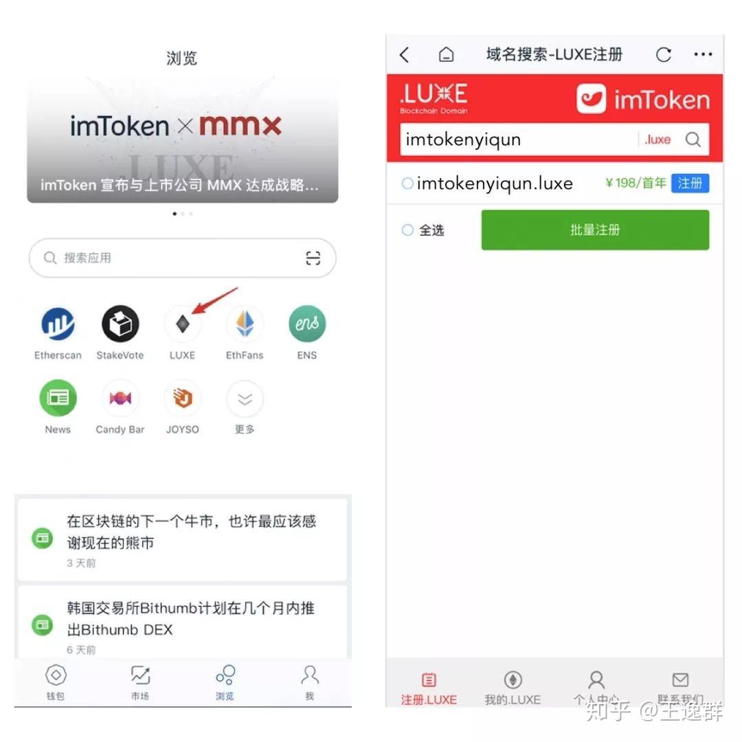 imtoken2.0苹果版下载-imtoken苹果版testflight
