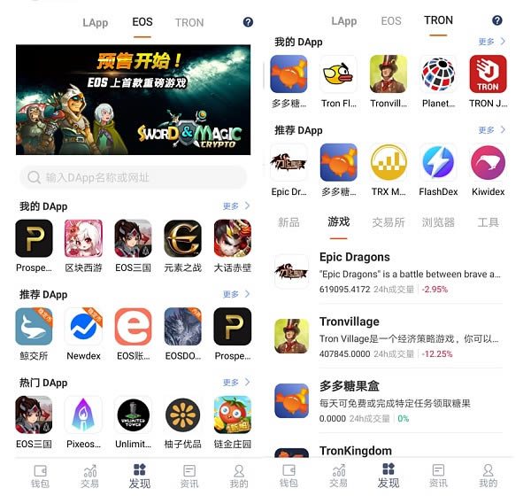 比特派官方下载网-比特派官网app下载中国版本