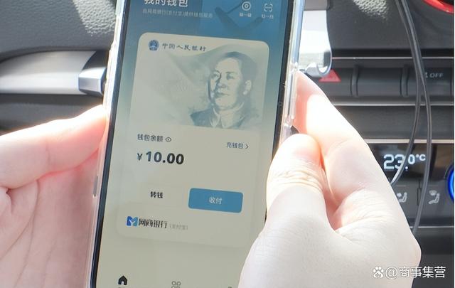 取款时出现电子现金是什么意思-取款时出现电子现金是什么意思呀