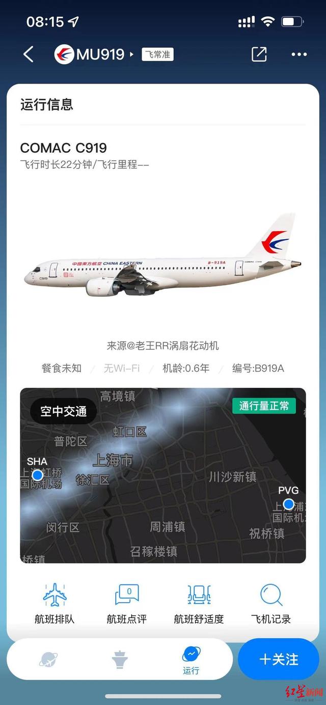 飞机app聊天软件怎么注册-飞机app聊天软件怎么注册视频