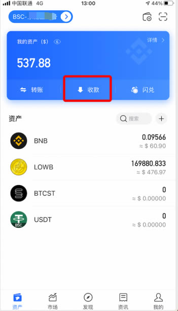 tp钱包购买bnb-tp钱包购买babydoge