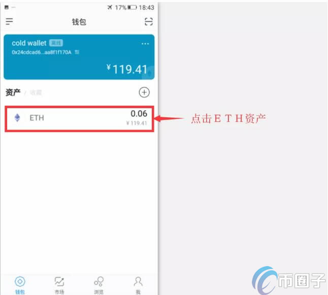 imtoken钱包可以存哪些币-imtoken钱包里面的钱都能取出来吗