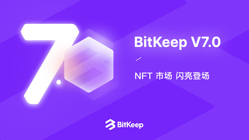 bitkeep钱包中文叫什么-bitkeep钱包里的币怎么提出来