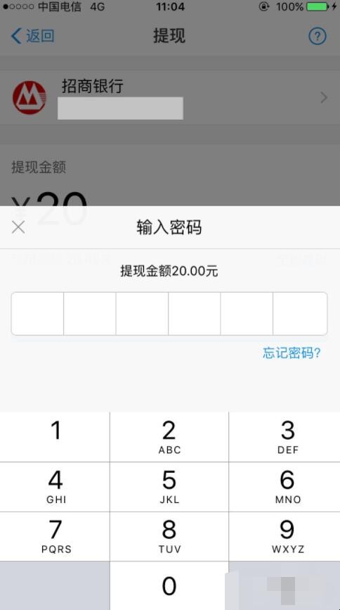 关于tokenpocket怎么提现到银行卡的信息