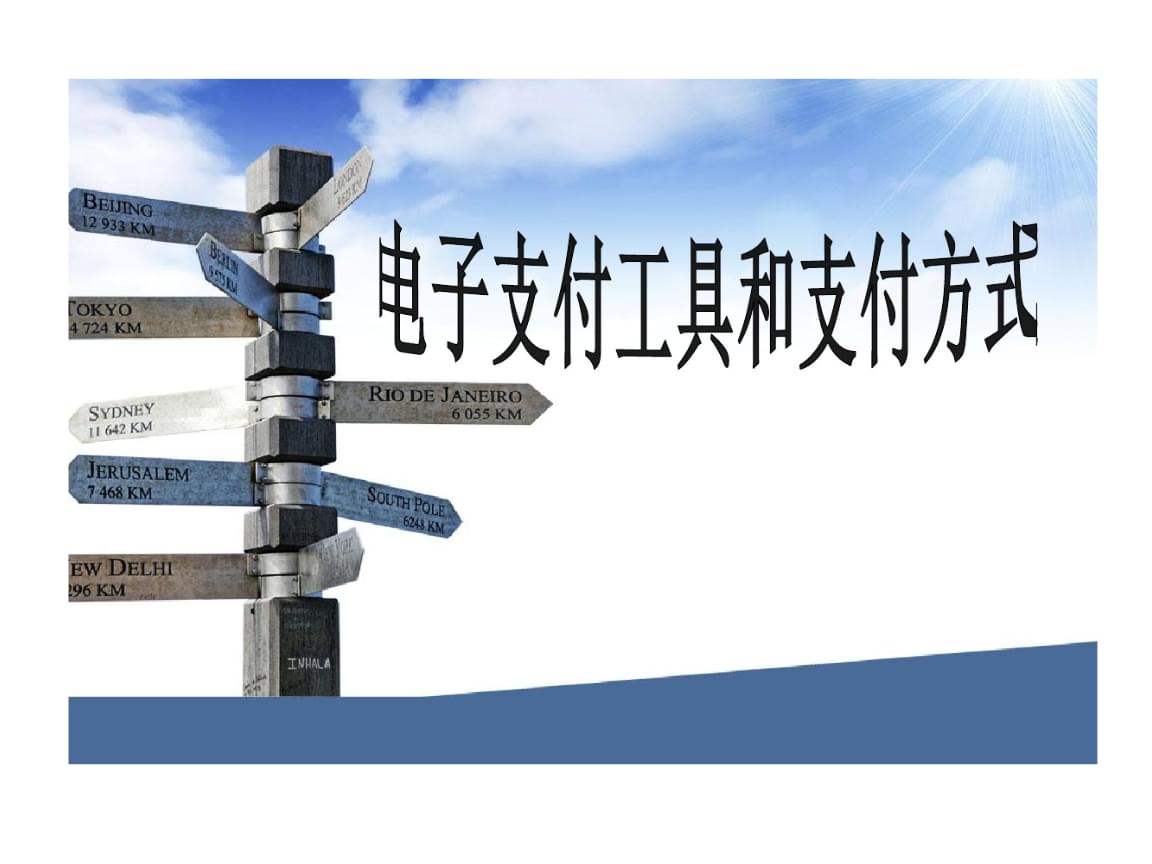 电子货币交易合法吗-电子货币交易合法吗知乎