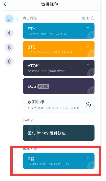 imtoken无法提币-提币到imtoken钱包查不到