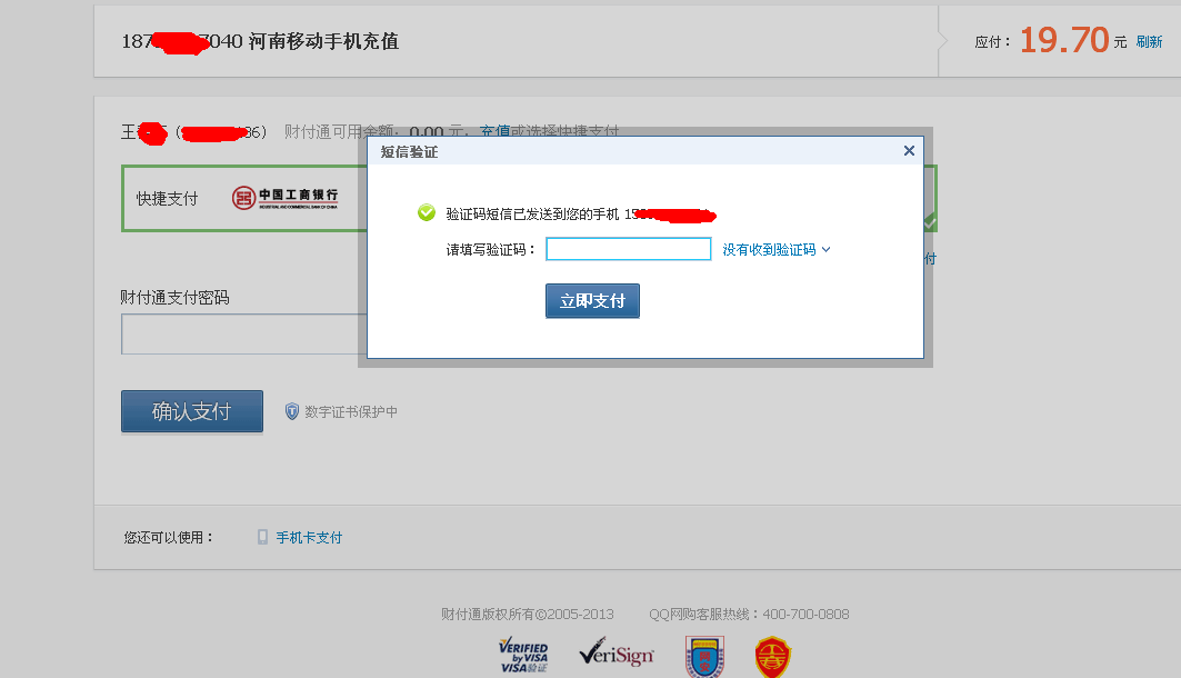 一次性手机号短信验证码平台-一次性手机号短信验证码平台微博