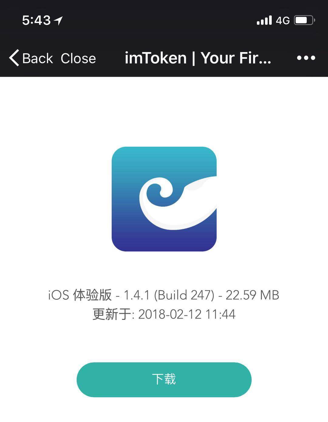 token.im钱包下载地址-im token20钱包下载