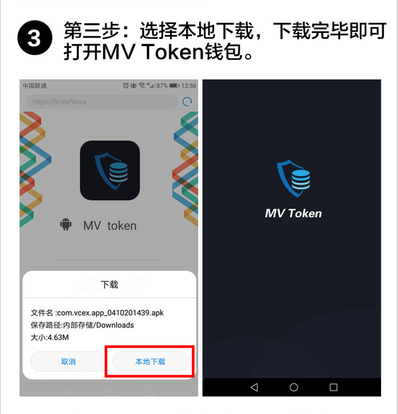 token钱包app下载-token钱包app下载网址