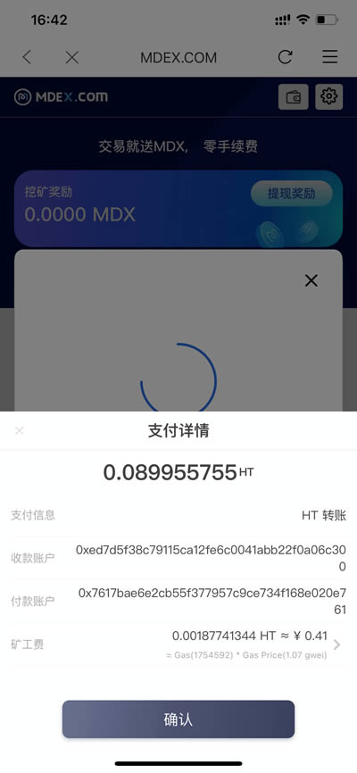 下载比特派最新钱包-下载比特派最新钱包app