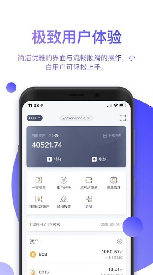 下载tp钱包app官方下载安装-下载tp钱包app官方下载安装去中心化