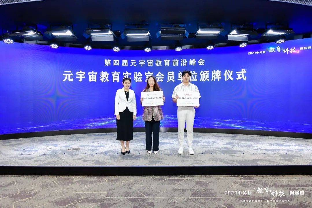 包含逸尚联合投资元宇宙和中国太平洋的词条