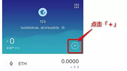 imtoken钱包如何添加资产-imtoken钱包怎么绑定银行卡